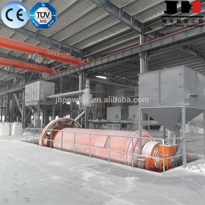 Chinese ball mill machine with air classifier